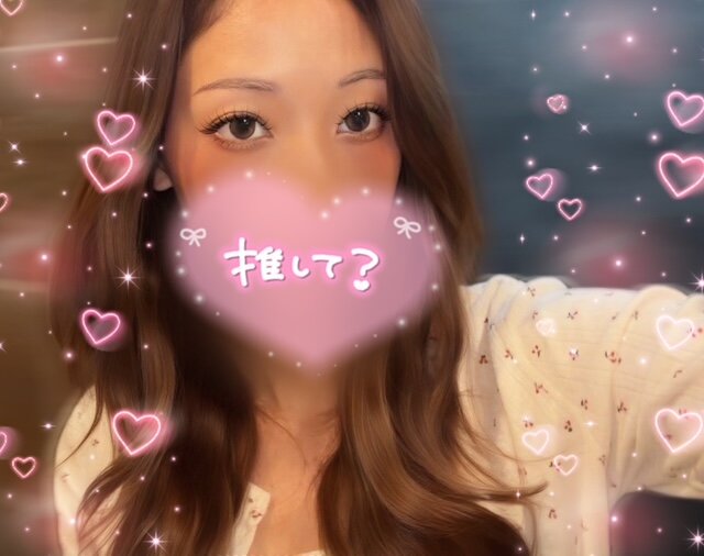 お疲れ様💗