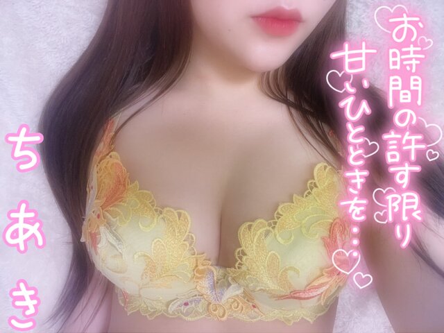 (୨୧ ❛ᴗ❛)✧いっぱいしよ