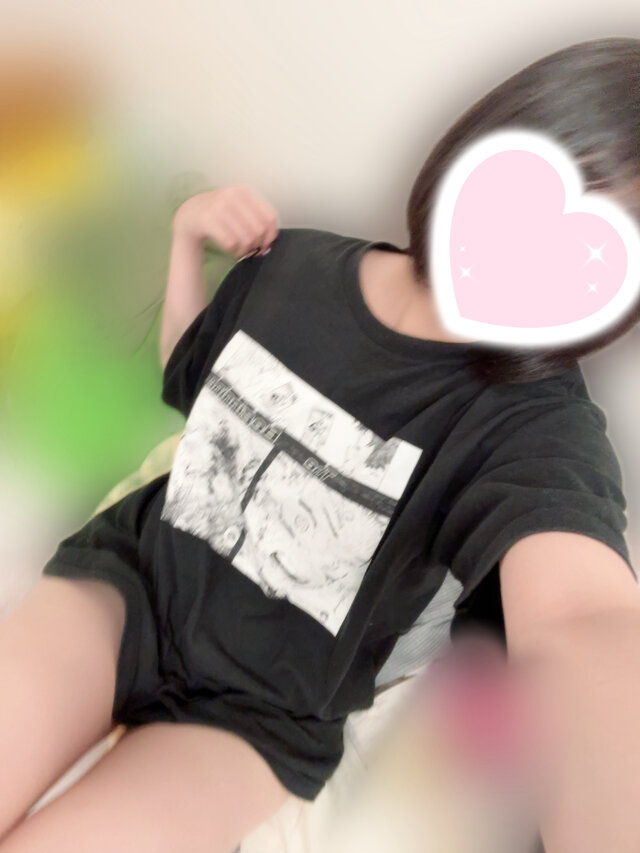 おはよ