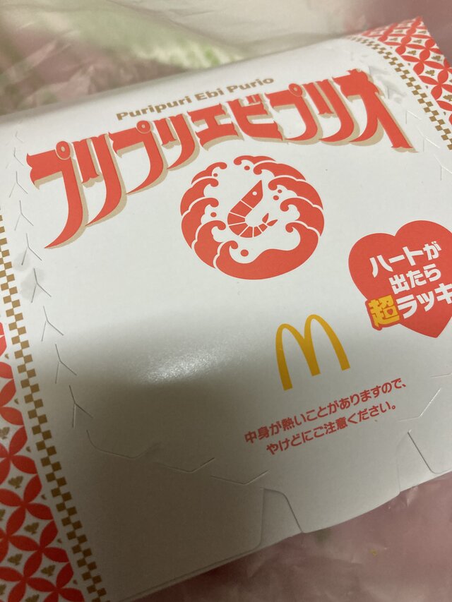気になってたやつ