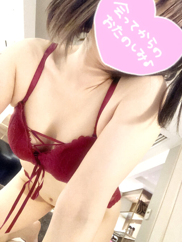 おはよ