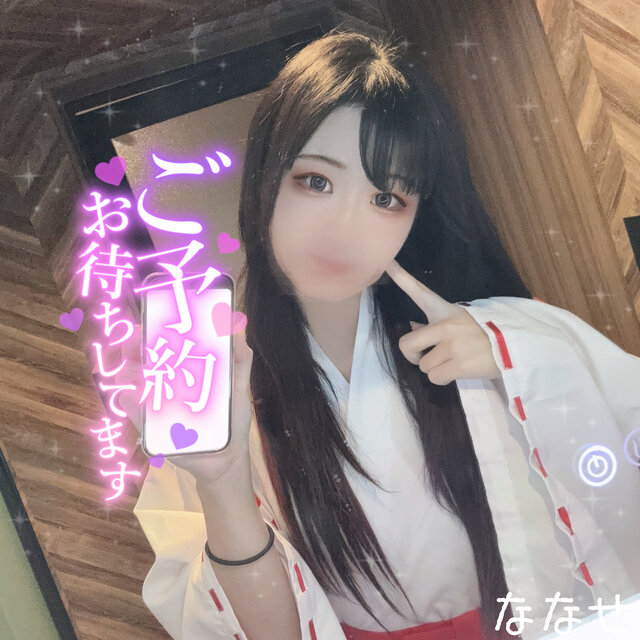 イメチェン✂️