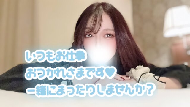 依存なのか、、、？