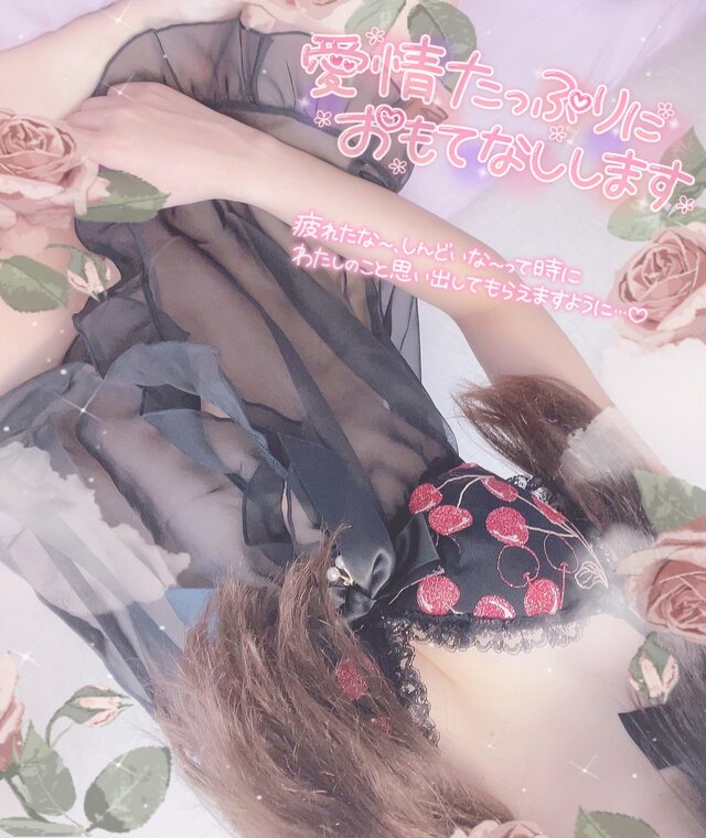 優しくて好き〜