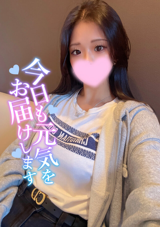 連休明け，癒されに来て♡？