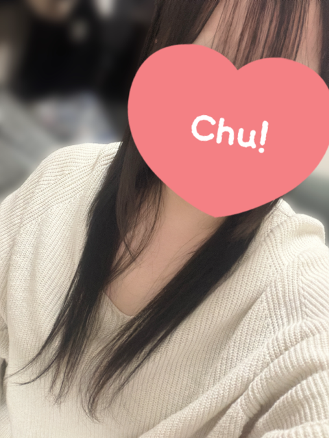 今日も！