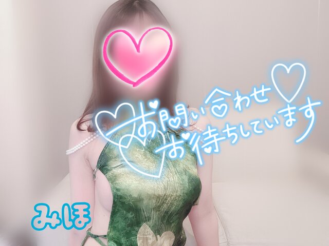 😘ありがとう😘