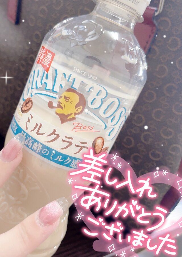 いつもありがとう(●´ω`●)